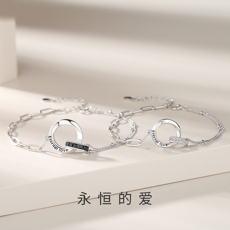 新款莫比乌斯双环情侣手链网红love英文手环简约小众手饰七夕礼物