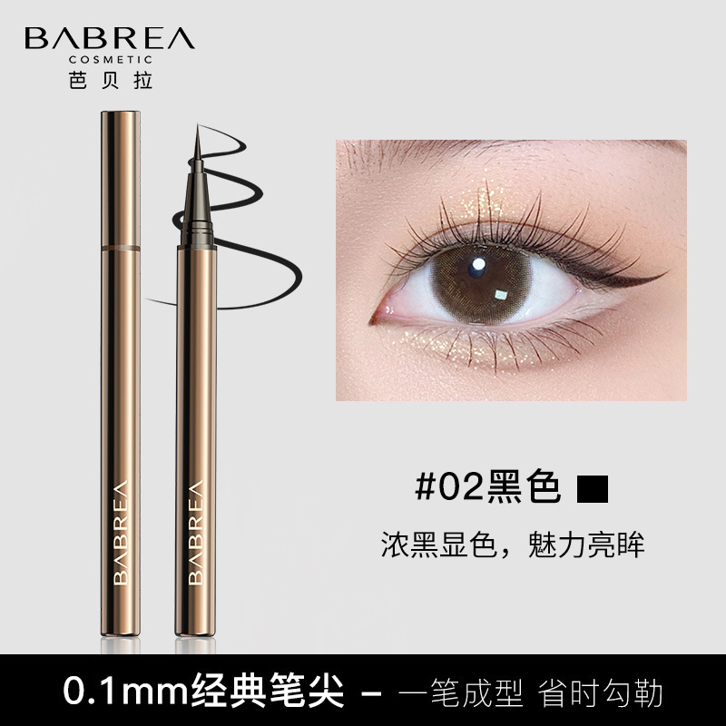 BABREA Liquid Eyeliner Glue Pen Quick-Drying Not Easy to Smudge Thin Head BARBERA Eyeliner Color Student Beginner