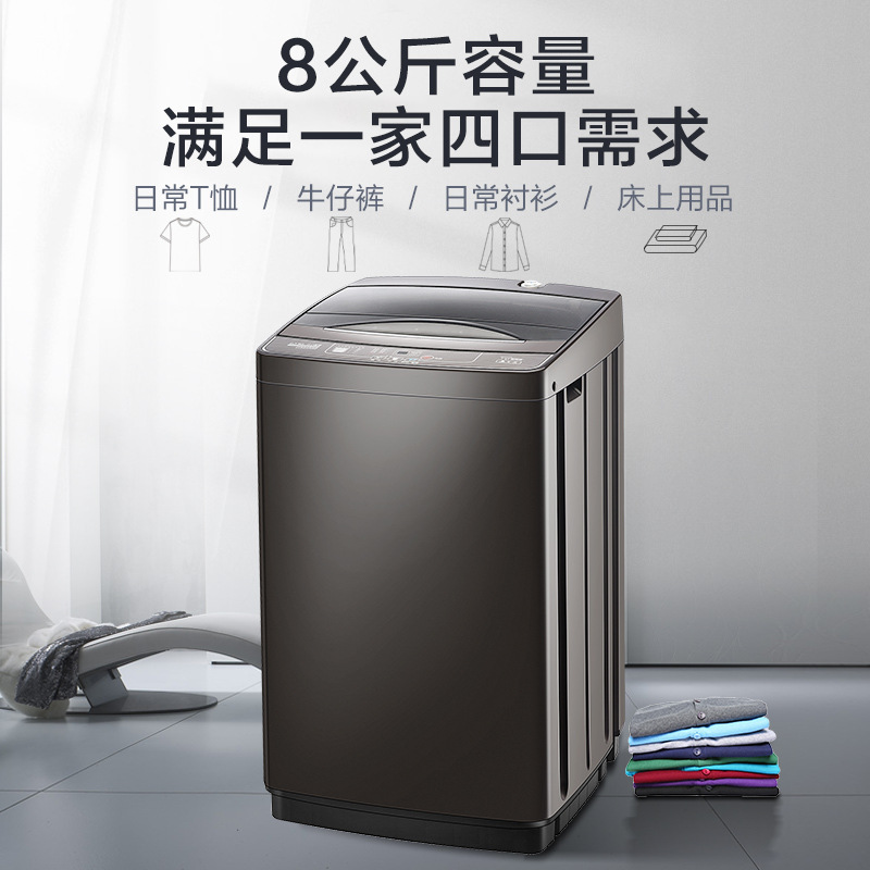 威力8全自动波轮洗衣机 13分钟快洗智能量衣进水 xqb80-2299-阿里巴巴