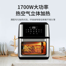 全新正品马克西姆卢瓦尔空气炸微波炉烤箱_阿里巴巴找货神器