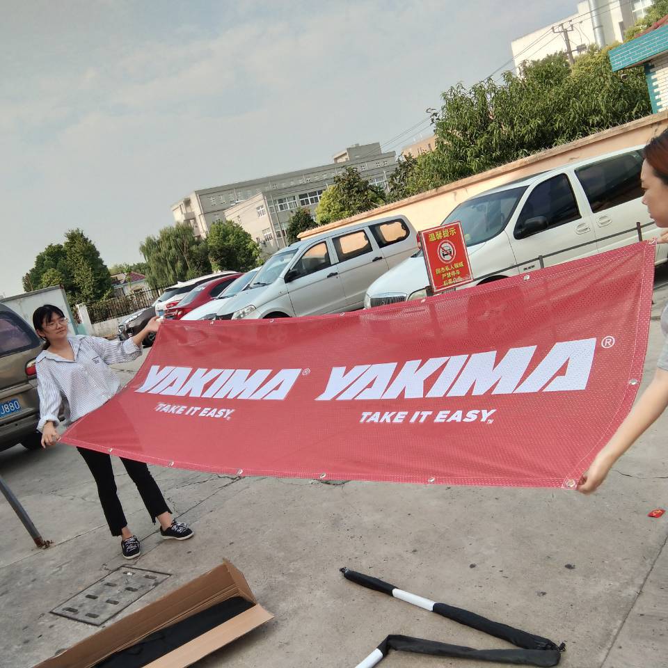 网眼布广告横幅 涤纶 户外广告条幅 喷绘布横幅制作广告条幅是gj0