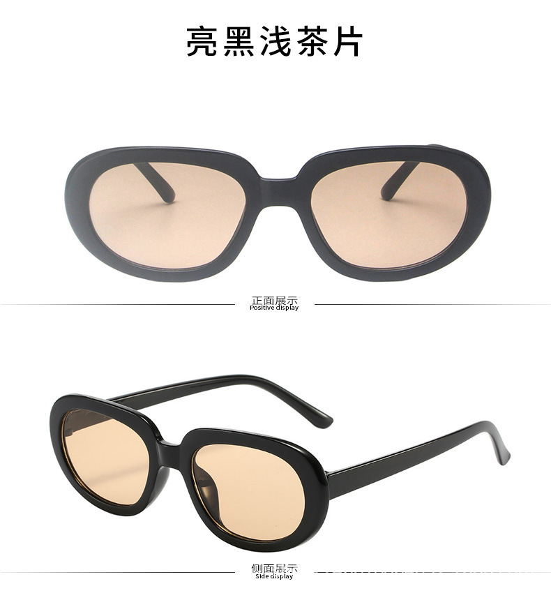 New Fashion Trending Plain Street Shot AliExpress Sunglasses Trendy Men's and Women's Holiday Sunshade AliExpress Sunglasses Oval Frame