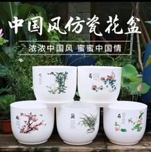 厂家批发花盆 口径17厘米加厚塑料梅兰竹菊荷不带托盘 中国风花盆