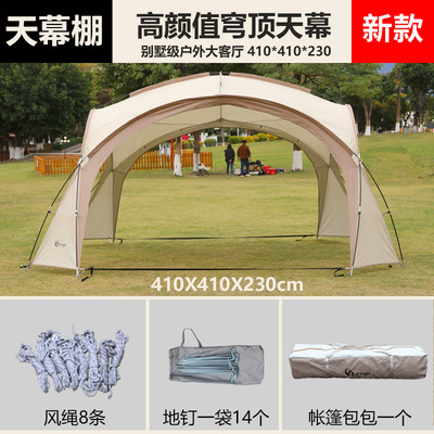 Dome Canopy Tent Outdoor Large Sunshade Camping Camping Rainproof and Sun Protection Mosquito-Proof Portable Folding Large Capacity