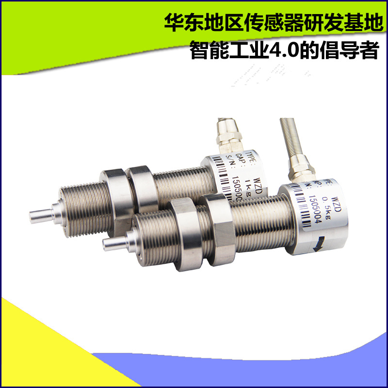 JZHL-L1单滑轮张力传感器电线金属丝纱线传感器窄带张力传感器