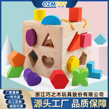 AAA巧形状配对认知积木智力学习盒木质儿童2岁宝宝多孔玩具