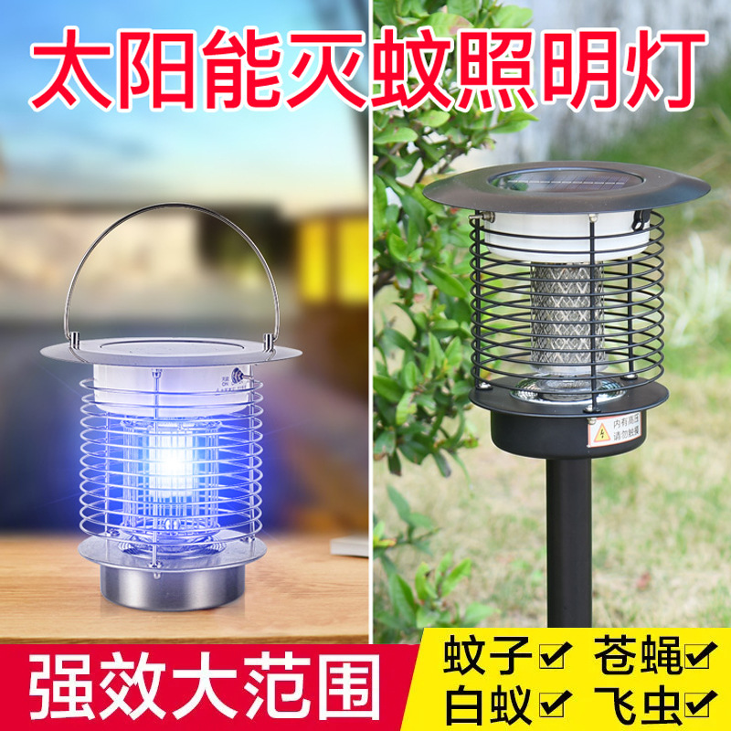 solar mosquito killer lamp outdoor stainless steel mosquito repellent artifact courtyard household electric shock fly killer lamp outdoor