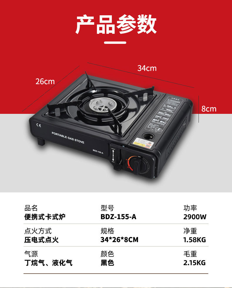 卡式炉户外便携式卡磁炉瓦斯炉火锅炉煤气燃气灶野营野炊户外炉具