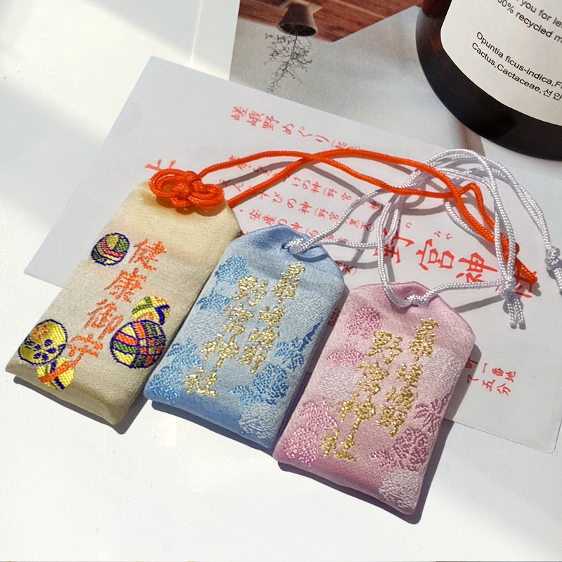 学业御守野宫神社学习学业成就必胜日本制御守护身符福袋车包挂件