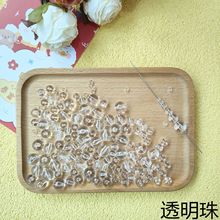 亚克力透明圆珠仿水晶珠子光面散珠diy手工串珠手机链饰品配件