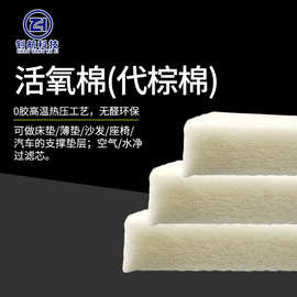 床垫裥棉层 床垫棉英威达抗菌针刺棉云氧 棉高弹棉