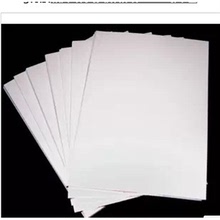 A4相片纸3寸4寸5寸6寸7寸8寸10寸背胶喷墨打印机照片高光防水相纸