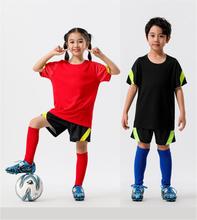 儿童足球服运动套装男童幼儿园女小学生印制比赛团队训练球衣定
