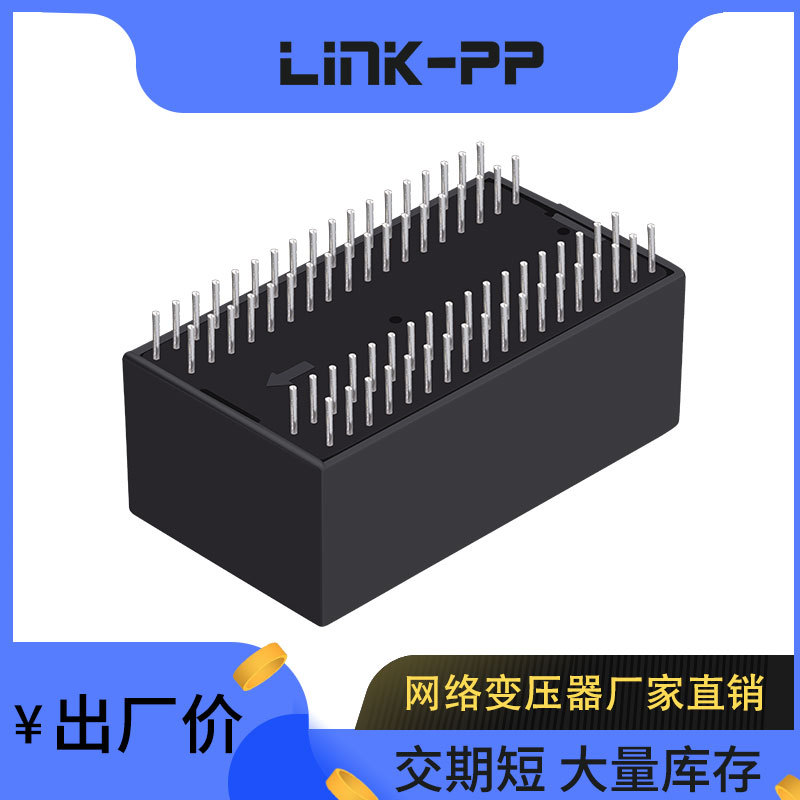 lfe9444-r 180度直插式 网络变压器 四口千兆网络隔离滤波器-阿里巴巴