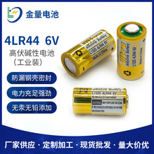 厂家直销6v电池门铃卷帘门碱性电池遥控器碱锰干电池（工业装）