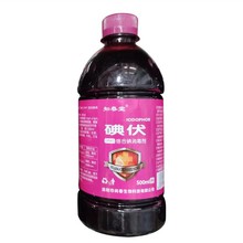 知春堂碘伏络合碘500ml/瓶 （1件代发）