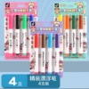 Same item Float children Aquatic Suspended T Watercolor pen colour Whiteboard pen wholesale