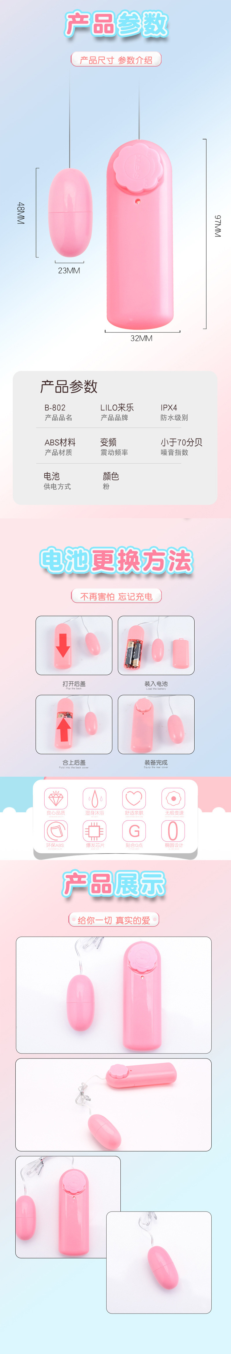 lilo来乐h单跳蛋女用变频强震防水跳蛋线控调情跳蛋情趣自慰器