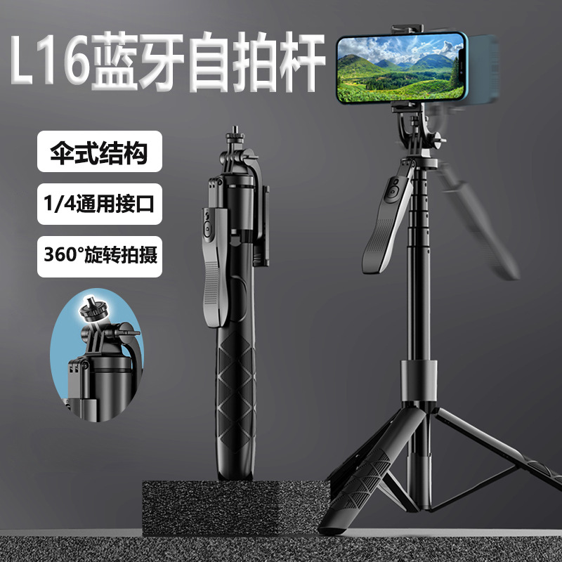 L16 Bluetooth Selfie Stick Handheld Stabilizer Mobile Phone Camera Sports Dv Photography 1.6M Floor Telescopic Tripod