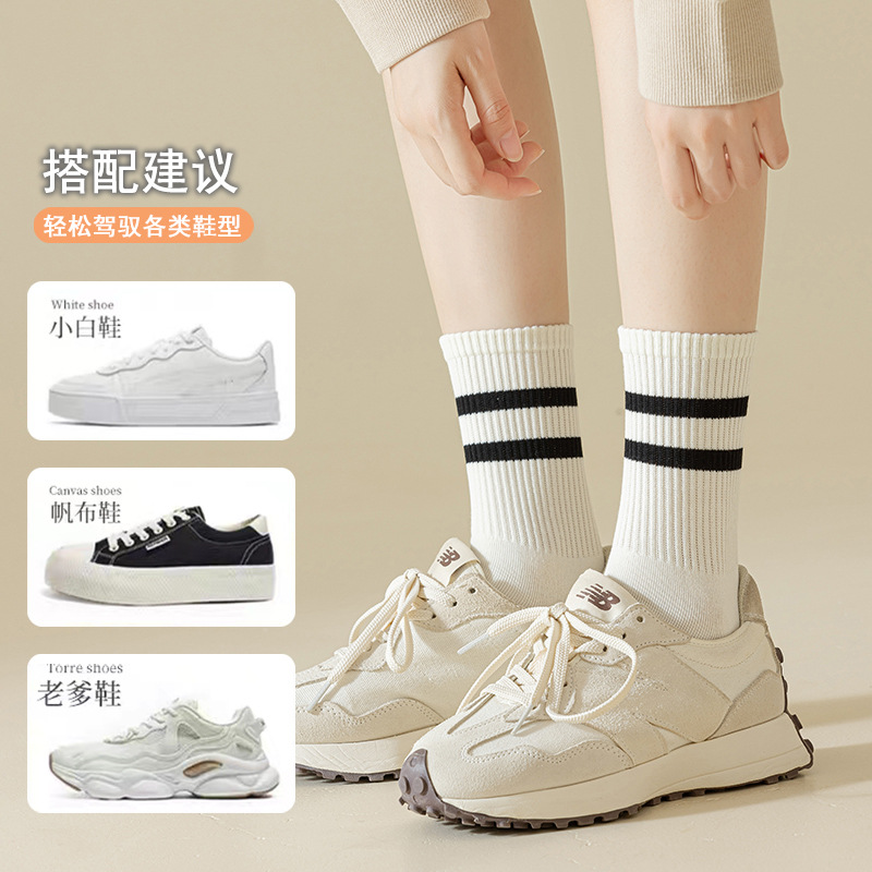 Women's Socks Pure Cotton Mid-Calf Length Socks Spring and Autumn Women's Parallel Bars and Stripes Casual Breathable All Cotton Socks Zhuji Women's Socks