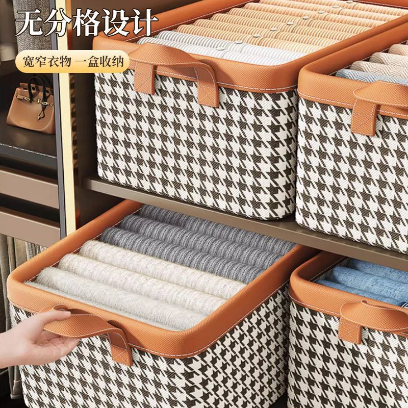 衣服收纳箱家用抽屉衣柜分层大容量衣物裤子储物筐布艺整理盒