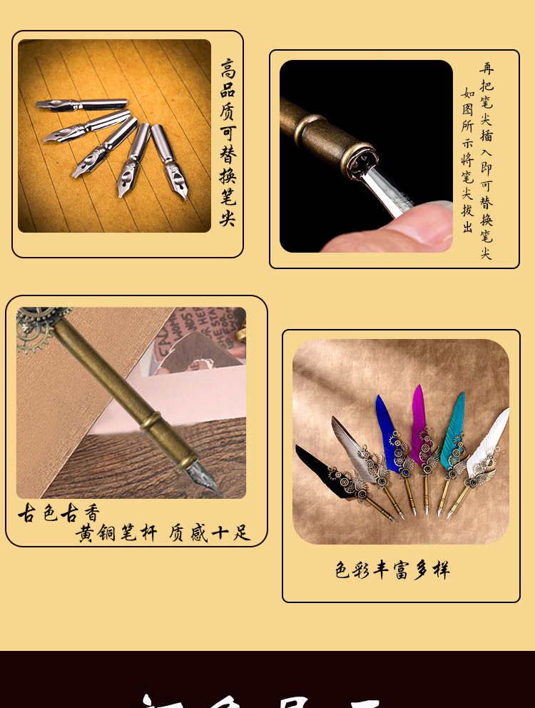 复古地图机械翅膀羽毛笔蘸水礼盒雕花钢笔带底座 节假日生日礼物