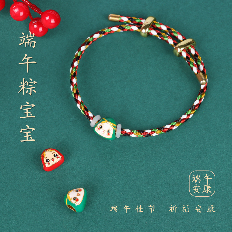 Dragon Boat Festival Colorful Rope Small Zongzi Bracelet Wrist String Alloy Dripping Oil Baby Strong Color Retention Birth Year Red Bracelet