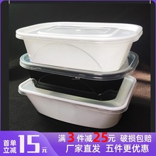 一次性餐盒350ml打包盒小份菜外卖长方形盒白色小碗菜快餐盒黑色