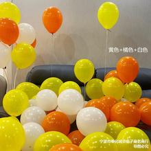 5101218寸橙桔柠檬黄色气球生日婚礼幼儿园开学活动装饰场景布置