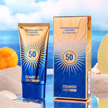 COAROO美白隔离防晒乳SPF50PA+++夏季防紫外线防晒霜护肤品工厂