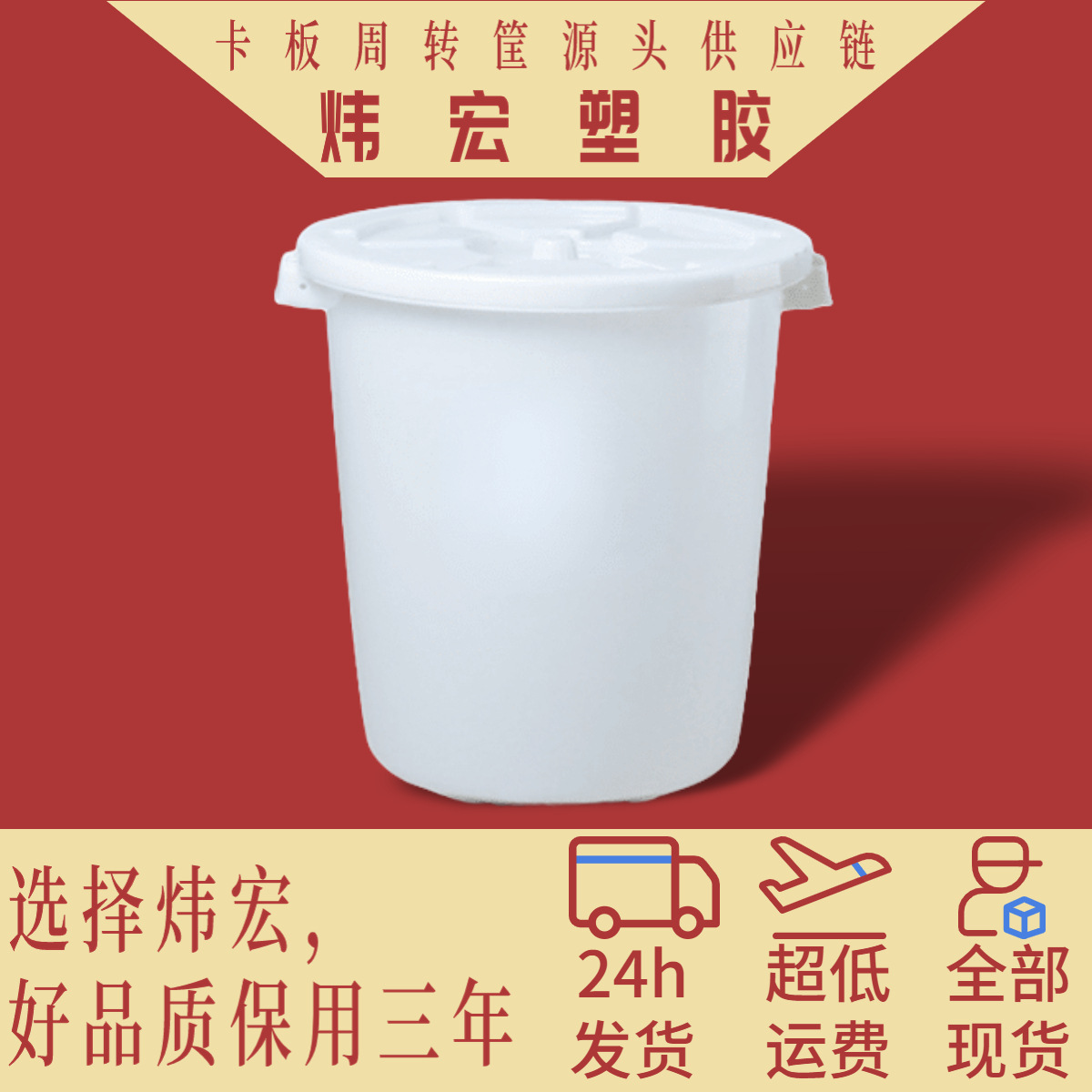 加厚带盖储水桶食品级大桶塑料家用圆形垃圾大白桶酿酒发酵桶厂家