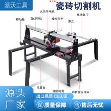 瓷砖电动切割机 石材手拉式切割倒角机 带刻尺多角度切割机