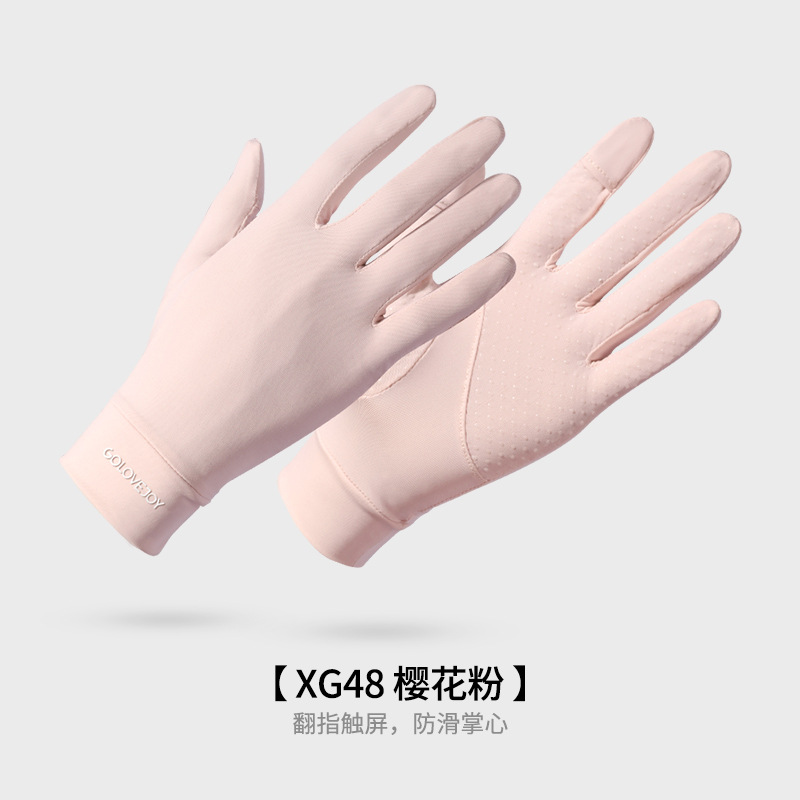 Sun Protection Gloves for Women Summer Long and Short Outdoor Cycling and Driving Non-Slip UV Protection Breathable Thin Full Finger Ice Silk Sleeves Xg48