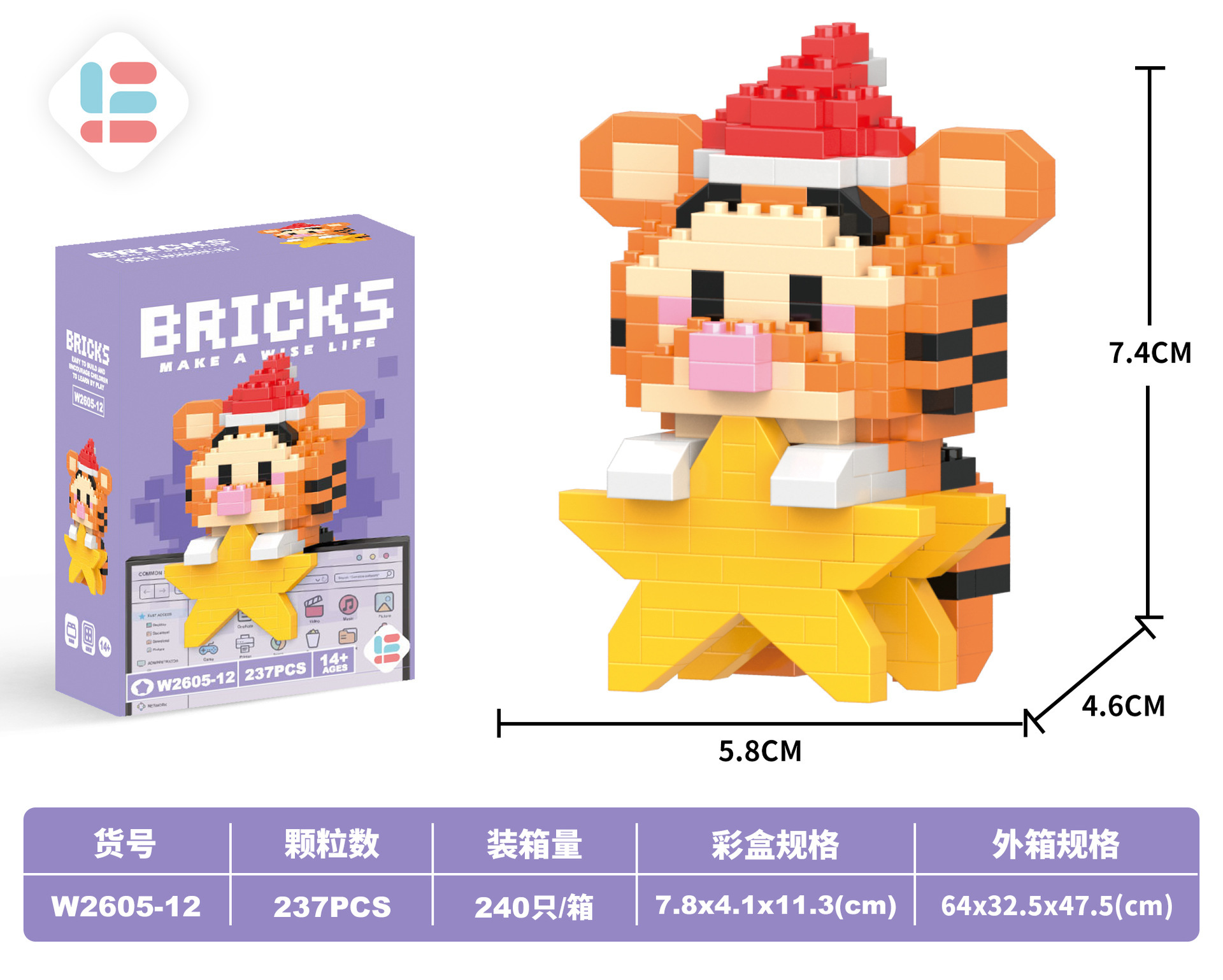 兼容乐高积木卡通公仔儿童益智拼装积木男女孩礼物摆地摊玩具批发