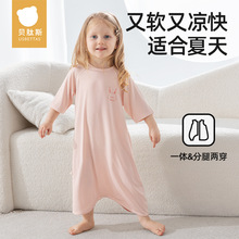 贝肽斯婴儿睡袋夏款优可丝睡袍防踢被神器儿童睡衣女夏季宝宝睡裙