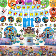 儿童生日派对巴斯光年玩具总动员派对装饰横幅气球吊旋牙签插排吸