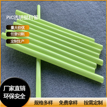 深圳厂家非标定制各种pvc透明包装管pvc塑料管硬管软管颜色可调