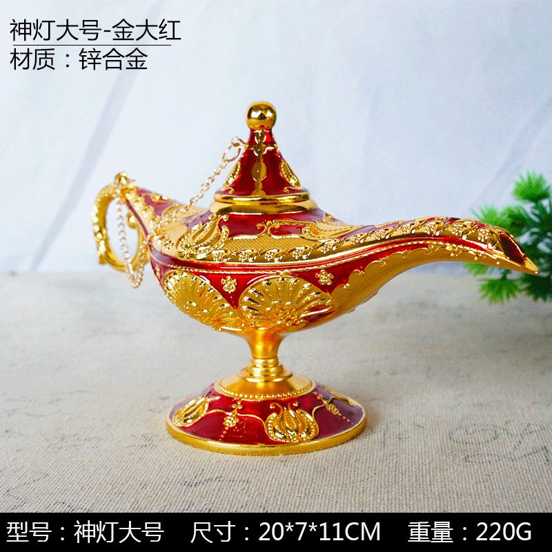 Color European Retro Metal Workmanship Lamp of Aladdin Arab Holy Fire Craft Decoration Home Creative Furnishings