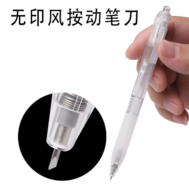 美工刀片美工刀图片