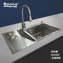 厂家直销乐莎（Roosa）新中式304不锈钢带搓衣板洗衣盆左板6048