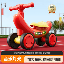 儿童塑料四轮香蕉滑行车无脚踏宝宝平衡车滑步车小孩学步车扭扭车