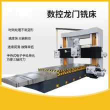 大型龙门铣床4米龙门铣数控机床小型二手铣ZY4020铣床厂家直销