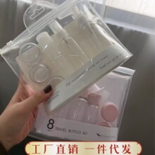 旅行套装旅行化妆品分装瓶便携洗漱包套装按压式喷雾瓶乳液洗发水