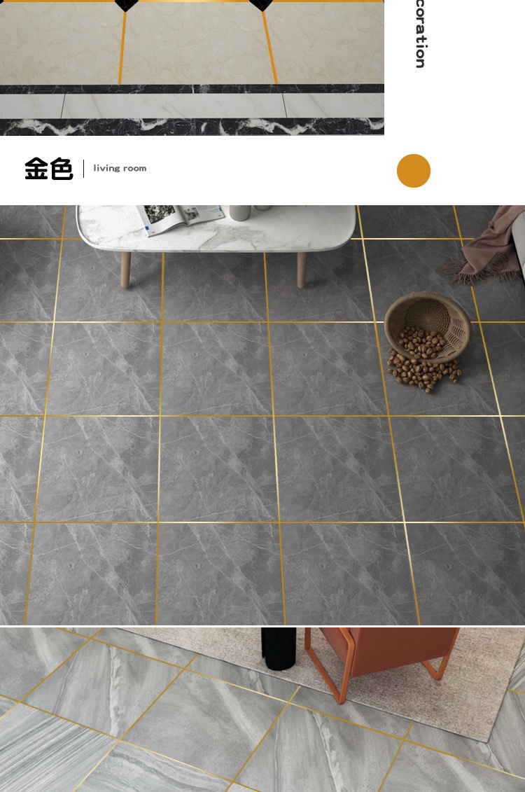 瓷砖美缝贴自粘客厅地面缝隙贴纸吊顶装饰厨房地板地面缝隙贴条