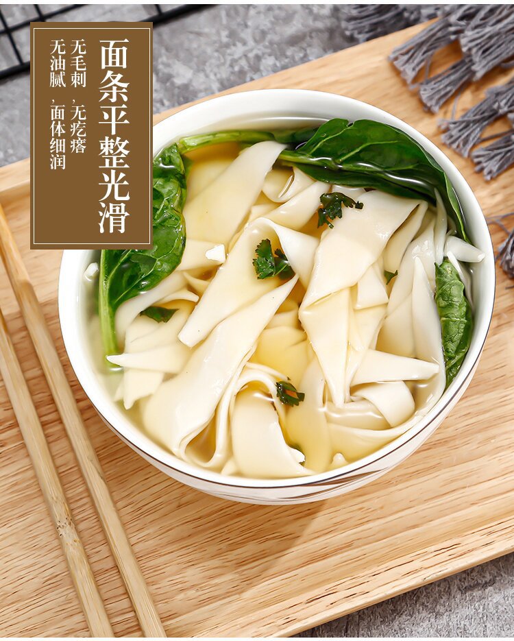 3斤刀削面片面叶整箱方便速食柳叶面手工挂面原味易煮面片面条