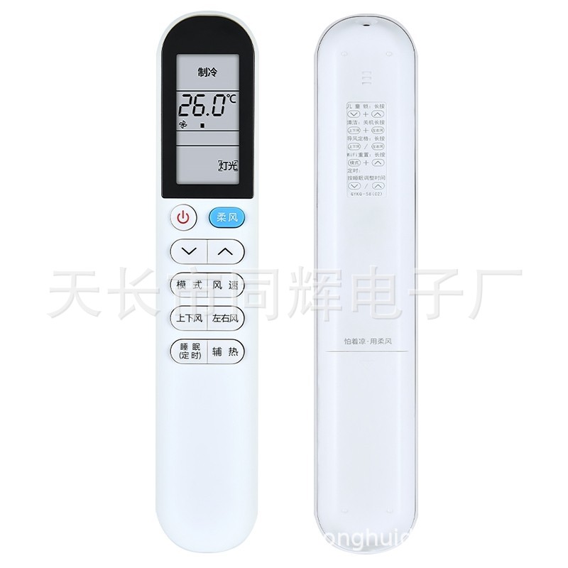 TCL Whirlpool Electrolux Xiaomi Chigo Gome Air Conditioner Remote Control Gykq-58 (03) (02) Applicable