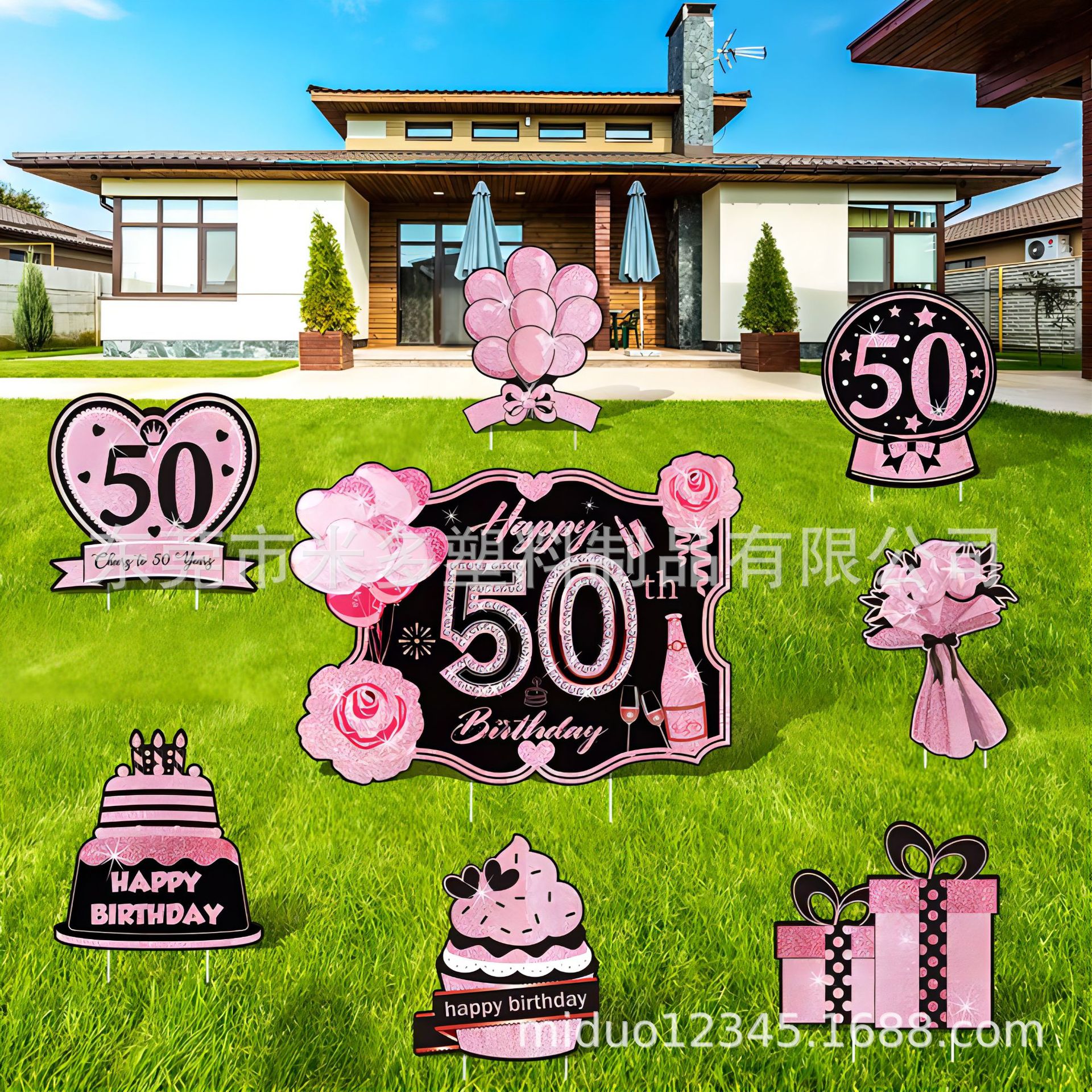 玫瑰金黑金庭院花园插牌 各种主题生日庭院插牌