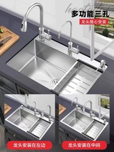 A6L洗菜盆 304 不锈钢水槽加厚洗碗槽单槽纯手工洗菜池洗碗盆