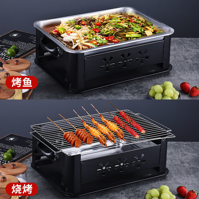烤鱼盘家用加厚不锈钢炉酒精炉商用木炭炉长方形碳烤架子厂家批发