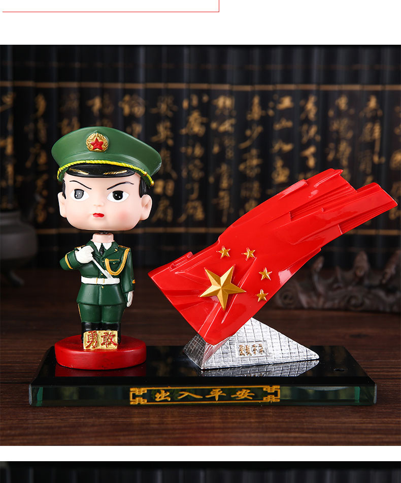 海陆空军人车载国旗摆件五星红旗小车内中控台装饰用品汽车香水座